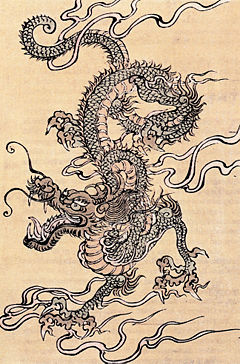 Chinese Dragon