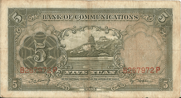Old Chinese Wong Note